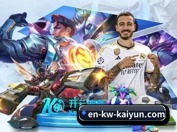 开云体育 APP(KAIYUN APP)