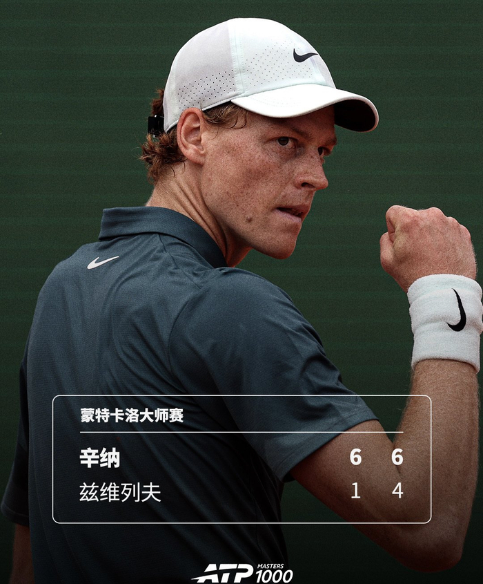开云官网-阿卡：蒙特卡洛决赛的战术保密，没有热门，只有状态|阿尔卡拉斯|辛纳|蒙特卡洛大师赛|卡洛斯·阿尔卡拉斯|卫冕冠军_新浪体育_新浪新闻